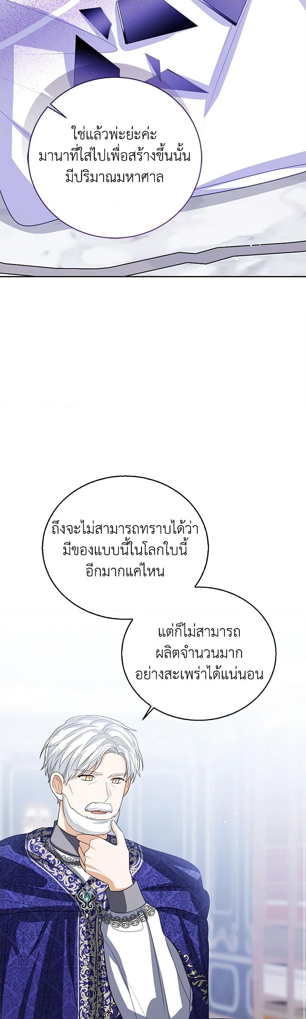 Manga-lc-com อ่านมังงะ อ่านการ์ตูน ออนไลน์ ฟรี Baby Princess Through the Status Window ตอนที่ 1 2 3 4 5 6 7 8 9 10 11 12 13 14 ฟรี ไม่มีโฆษณา Manga-lc - อ่าน มังงะ อ่าน การ์ตูน ออนไลน์ อ่านมังงะ ฟรี