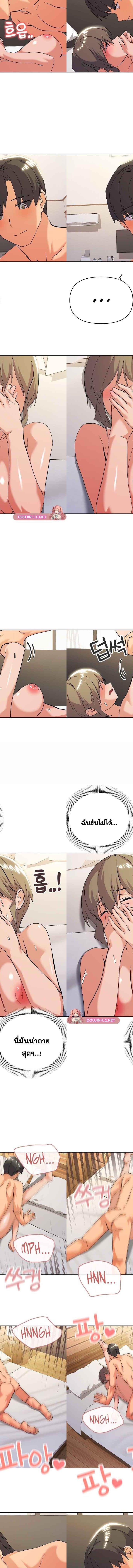 What’s wrong with this family ตอนที่ 10 11