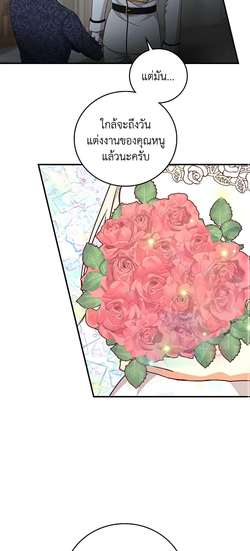 Manga-lc-com อ่านมังงะ อ่านการ์ตูน ออนไลน์ ฟรี Beware of the Brothers! ตอนที่ 1 2 3 4 5 6 7 8 9 10 11 12 13 14 ฟรี ไม่มีโฆษณา Manga-lc - อ่าน มังงะ อ่าน การ์ตูน ออนไลน์ อ่านมังงะ ฟรี