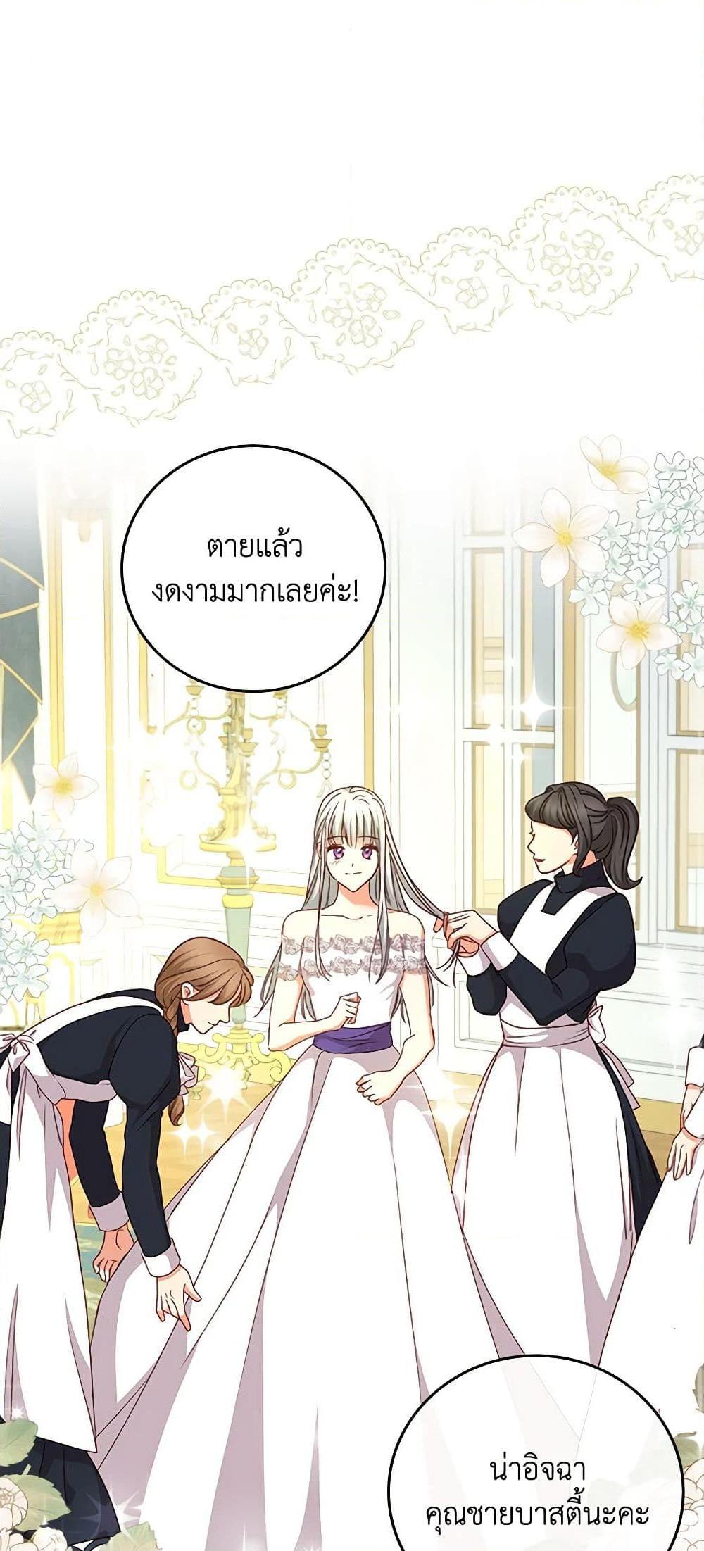 Manga-lc-com อ่านมังงะ อ่านการ์ตูน ออนไลน์ ฟรี Beware of the Brothers! ตอนที่ 1 2 3 4 5 6 7 8 9 10 11 12 13 14 ฟรี ไม่มีโฆษณา Manga-lc - อ่าน มังงะ อ่าน การ์ตูน ออนไลน์ อ่านมังงะ ฟรี