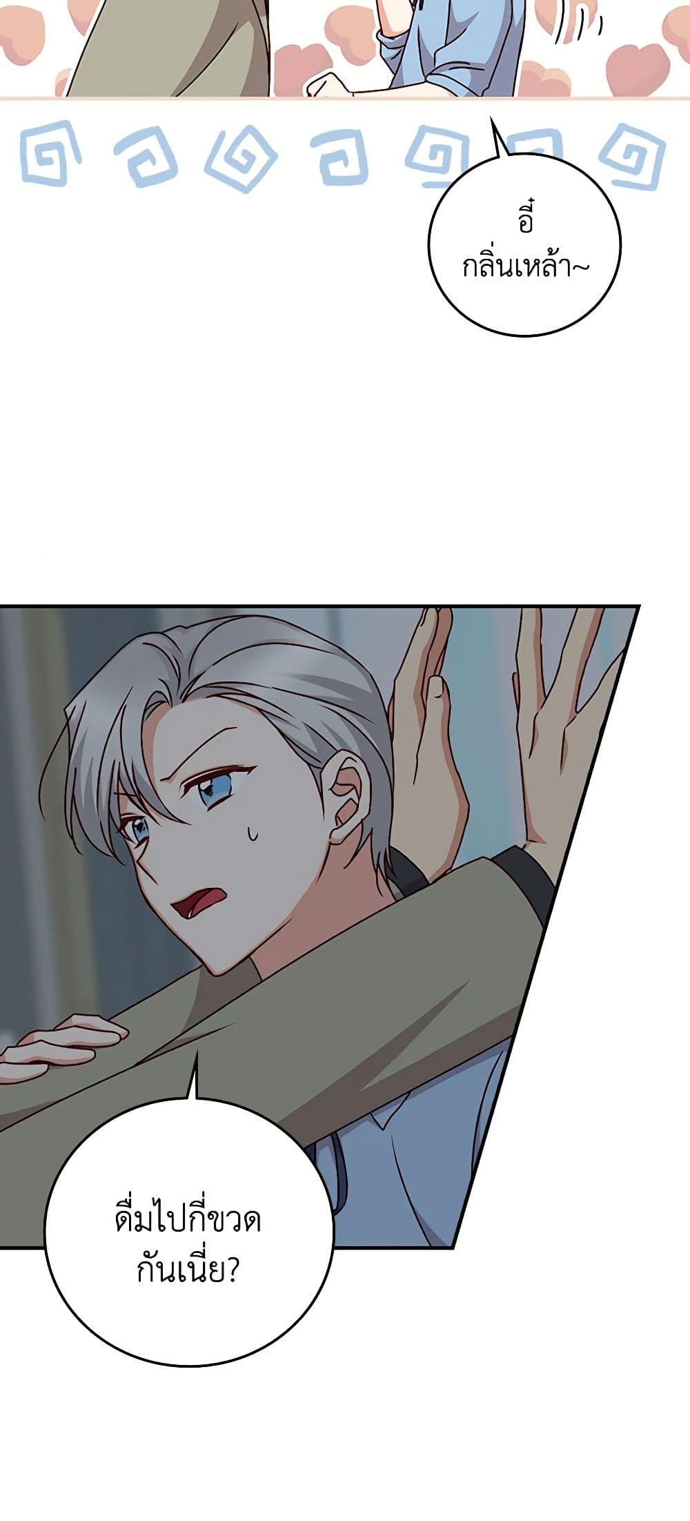 Manga-lc-com อ่านมังงะ อ่านการ์ตูน ออนไลน์ ฟรี Beware of the Brothers! ตอนที่ 1 2 3 4 5 6 7 8 9 10 11 12 13 14 ฟรี ไม่มีโฆษณา Manga-lc - อ่าน มังงะ อ่าน การ์ตูน ออนไลน์ อ่านมังงะ ฟรี