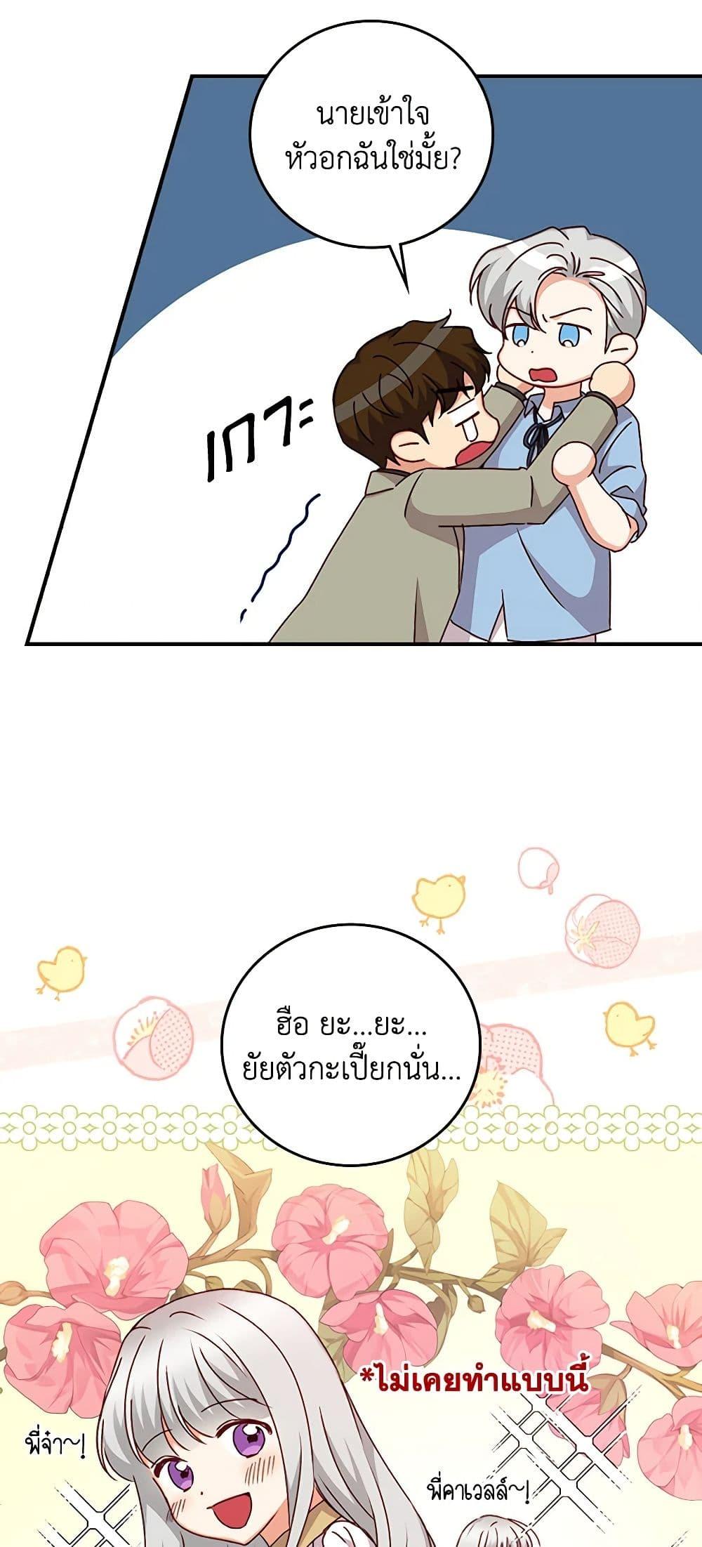 Manga-lc-com อ่านมังงะ อ่านการ์ตูน ออนไลน์ ฟรี Beware of the Brothers! ตอนที่ 1 2 3 4 5 6 7 8 9 10 11 12 13 14 ฟรี ไม่มีโฆษณา Manga-lc - อ่าน มังงะ อ่าน การ์ตูน ออนไลน์ อ่านมังงะ ฟรี