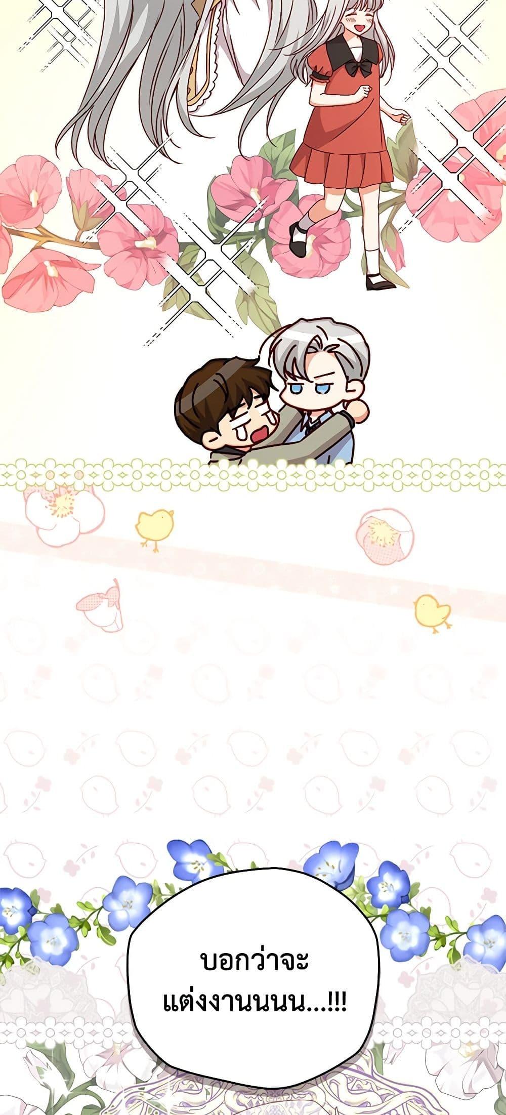 Manga-lc-com อ่านมังงะ อ่านการ์ตูน ออนไลน์ ฟรี Beware of the Brothers! ตอนที่ 1 2 3 4 5 6 7 8 9 10 11 12 13 14 ฟรี ไม่มีโฆษณา Manga-lc - อ่าน มังงะ อ่าน การ์ตูน ออนไลน์ อ่านมังงะ ฟรี