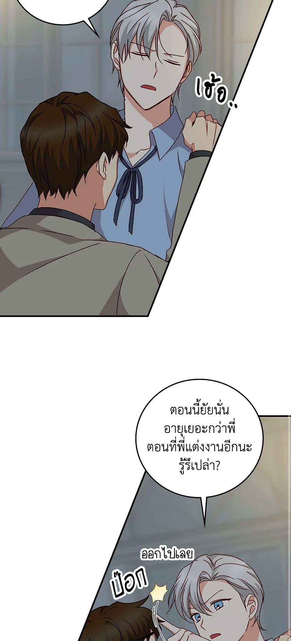 Manga-lc-com อ่านมังงะ อ่านการ์ตูน ออนไลน์ ฟรี Beware of the Brothers! ตอนที่ 1 2 3 4 5 6 7 8 9 10 11 12 13 14 ฟรี ไม่มีโฆษณา Manga-lc - อ่าน มังงะ อ่าน การ์ตูน ออนไลน์ อ่านมังงะ ฟรี