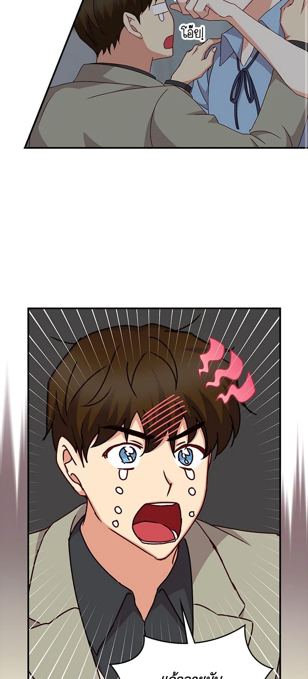 Manga-lc-com อ่านมังงะ อ่านการ์ตูน ออนไลน์ ฟรี Beware of the Brothers! ตอนที่ 1 2 3 4 5 6 7 8 9 10 11 12 13 14 ฟรี ไม่มีโฆษณา Manga-lc - อ่าน มังงะ อ่าน การ์ตูน ออนไลน์ อ่านมังงะ ฟรี