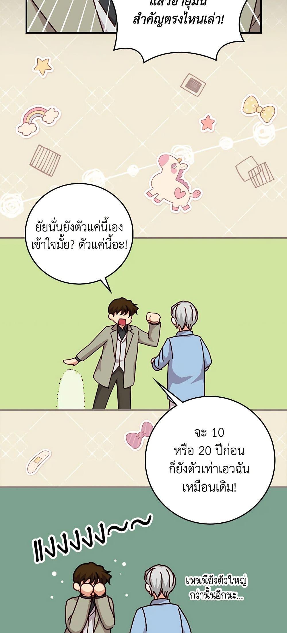 Manga-lc-com อ่านมังงะ อ่านการ์ตูน ออนไลน์ ฟรี Beware of the Brothers! ตอนที่ 1 2 3 4 5 6 7 8 9 10 11 12 13 14 ฟรี ไม่มีโฆษณา Manga-lc - อ่าน มังงะ อ่าน การ์ตูน ออนไลน์ อ่านมังงะ ฟรี