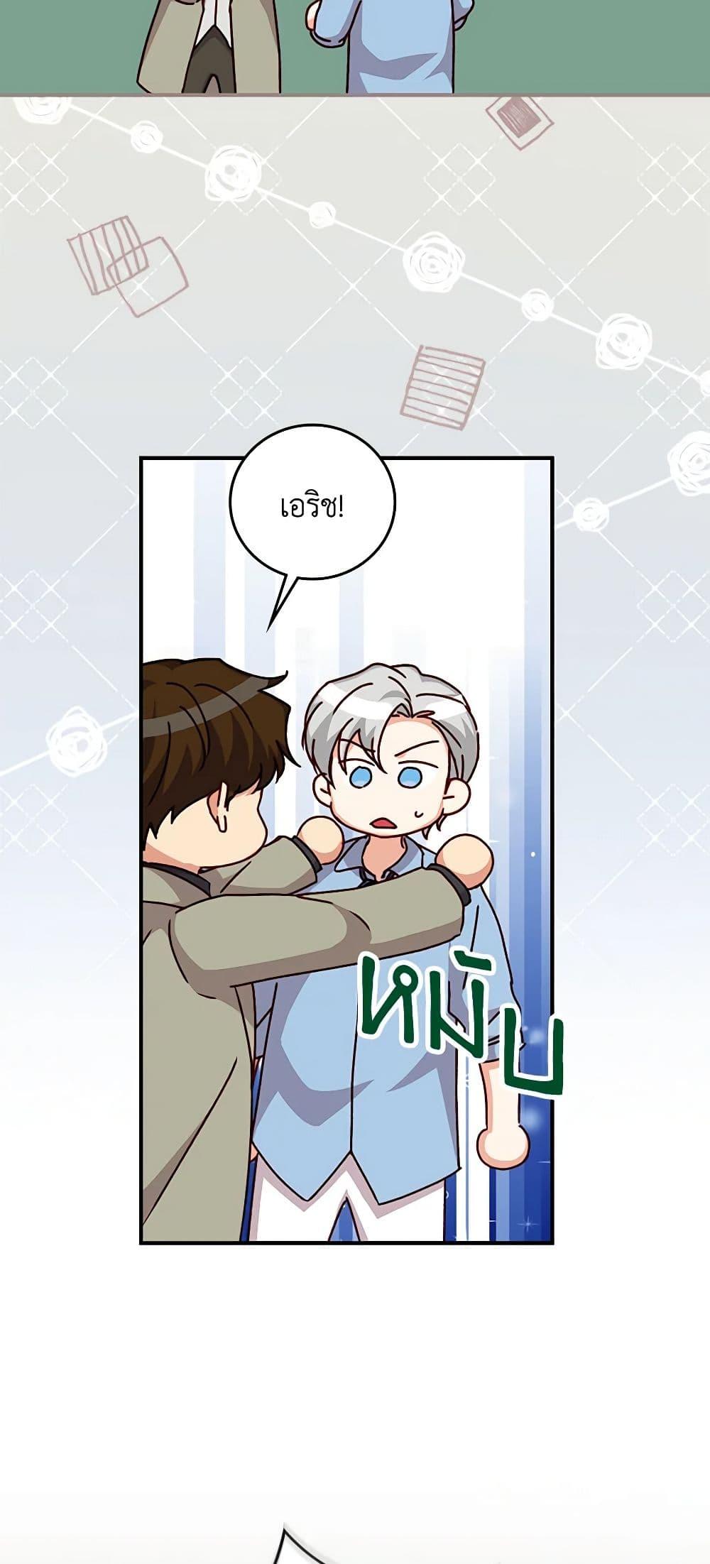 Manga-lc-com อ่านมังงะ อ่านการ์ตูน ออนไลน์ ฟรี Beware of the Brothers! ตอนที่ 1 2 3 4 5 6 7 8 9 10 11 12 13 14 ฟรี ไม่มีโฆษณา Manga-lc - อ่าน มังงะ อ่าน การ์ตูน ออนไลน์ อ่านมังงะ ฟรี