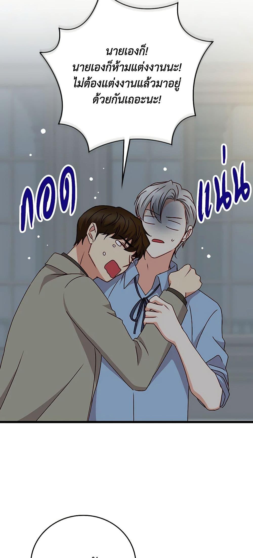 Manga-lc-com อ่านมังงะ อ่านการ์ตูน ออนไลน์ ฟรี Beware of the Brothers! ตอนที่ 1 2 3 4 5 6 7 8 9 10 11 12 13 14 ฟรี ไม่มีโฆษณา Manga-lc - อ่าน มังงะ อ่าน การ์ตูน ออนไลน์ อ่านมังงะ ฟรี