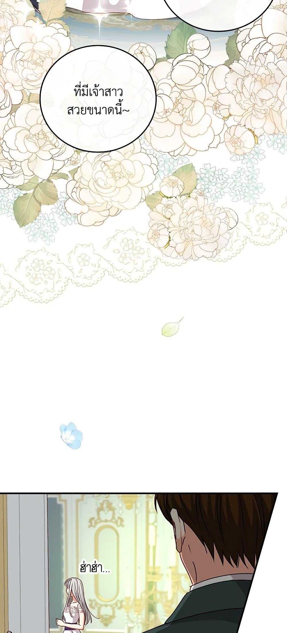 Manga-lc-com อ่านมังงะ อ่านการ์ตูน ออนไลน์ ฟรี Beware of the Brothers! ตอนที่ 1 2 3 4 5 6 7 8 9 10 11 12 13 14 ฟรี ไม่มีโฆษณา Manga-lc - อ่าน มังงะ อ่าน การ์ตูน ออนไลน์ อ่านมังงะ ฟรี