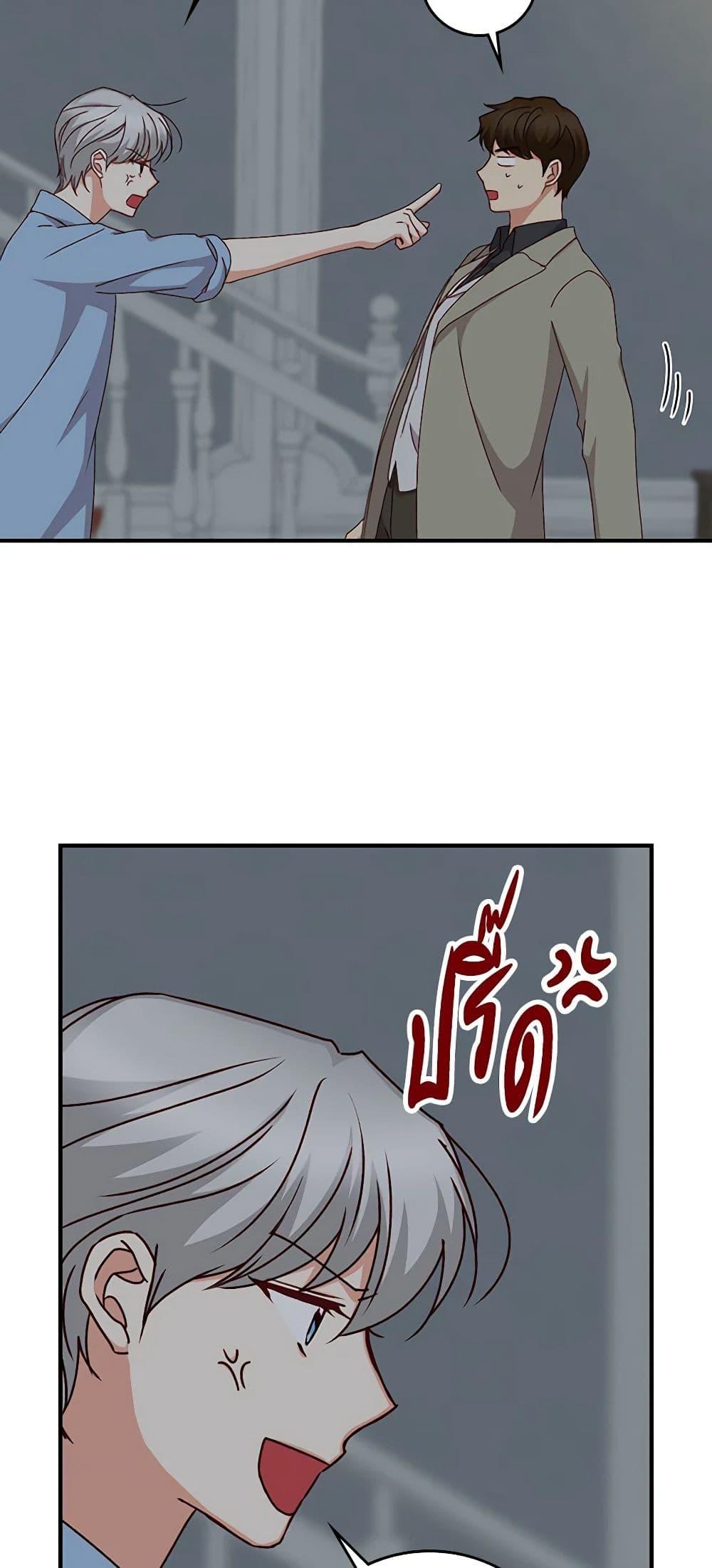 Manga-lc-com อ่านมังงะ อ่านการ์ตูน ออนไลน์ ฟรี Beware of the Brothers! ตอนที่ 1 2 3 4 5 6 7 8 9 10 11 12 13 14 ฟรี ไม่มีโฆษณา Manga-lc - อ่าน มังงะ อ่าน การ์ตูน ออนไลน์ อ่านมังงะ ฟรี