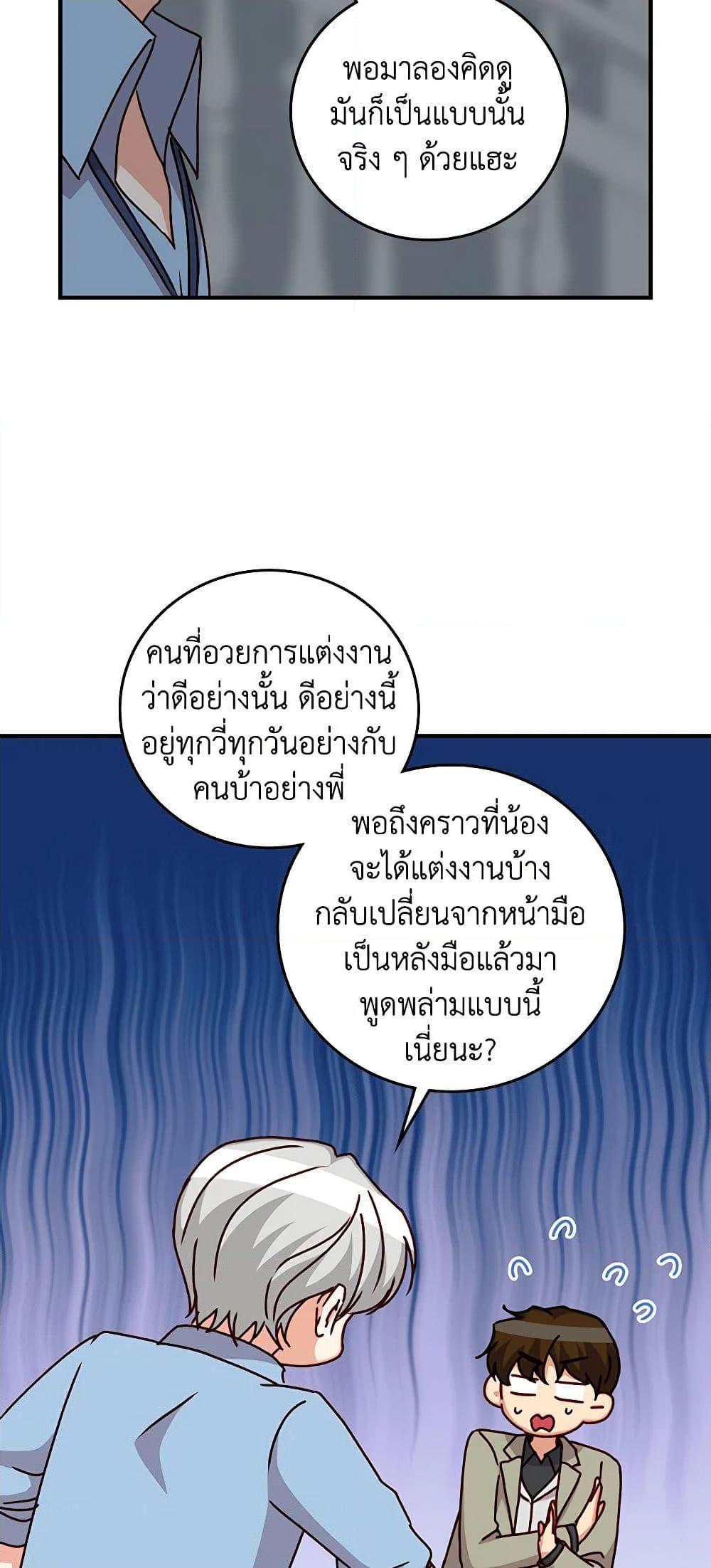 Manga-lc-com อ่านมังงะ อ่านการ์ตูน ออนไลน์ ฟรี Beware of the Brothers! ตอนที่ 1 2 3 4 5 6 7 8 9 10 11 12 13 14 ฟรี ไม่มีโฆษณา Manga-lc - อ่าน มังงะ อ่าน การ์ตูน ออนไลน์ อ่านมังงะ ฟรี