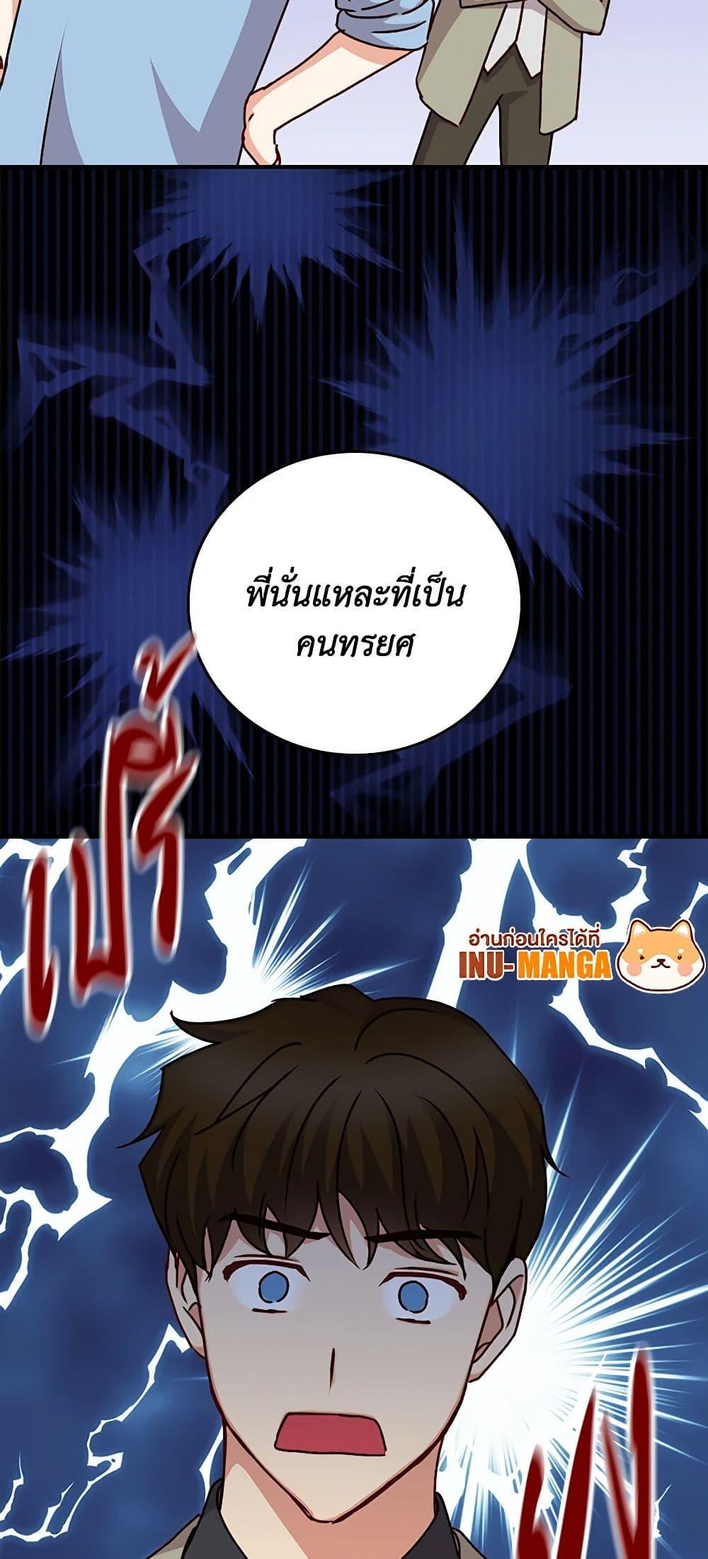 Manga-lc-com อ่านมังงะ อ่านการ์ตูน ออนไลน์ ฟรี Beware of the Brothers! ตอนที่ 1 2 3 4 5 6 7 8 9 10 11 12 13 14 ฟรี ไม่มีโฆษณา Manga-lc - อ่าน มังงะ อ่าน การ์ตูน ออนไลน์ อ่านมังงะ ฟรี