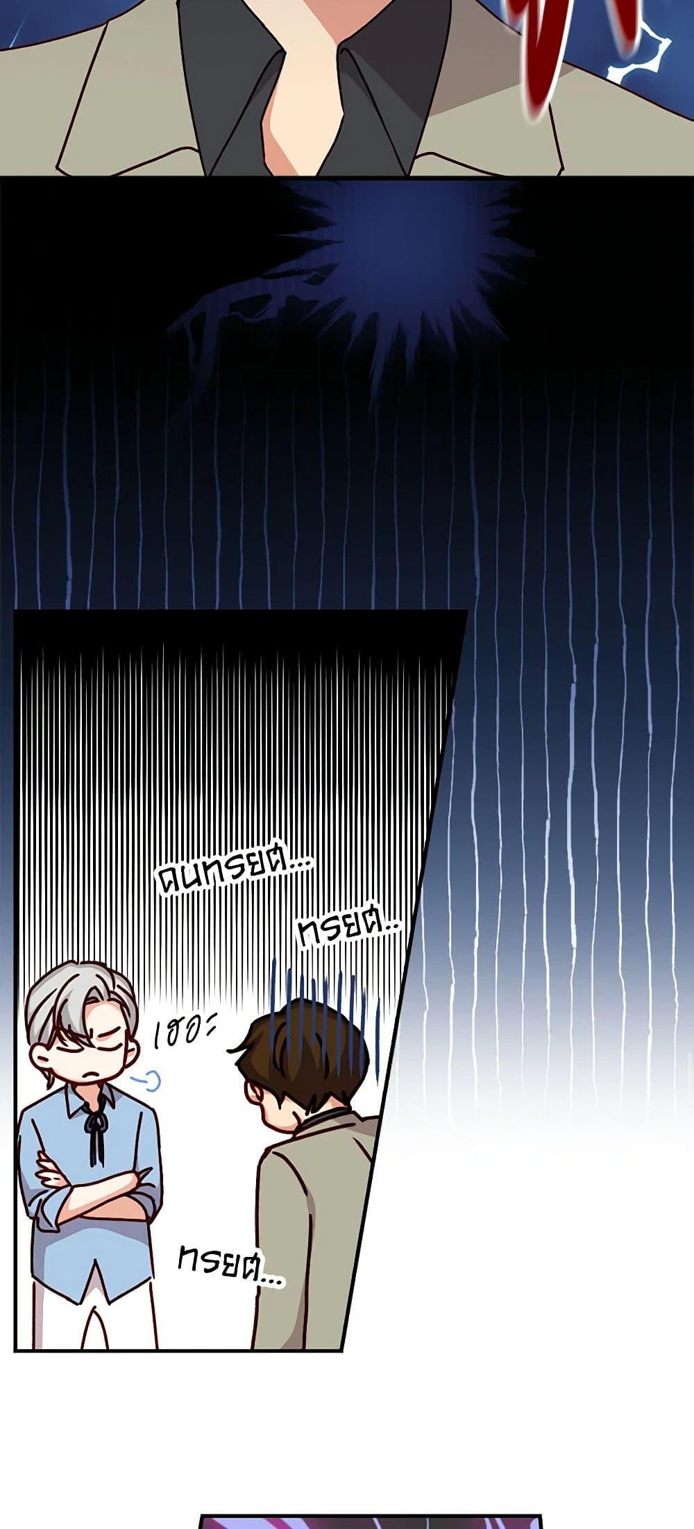 Manga-lc-com อ่านมังงะ อ่านการ์ตูน ออนไลน์ ฟรี Beware of the Brothers! ตอนที่ 1 2 3 4 5 6 7 8 9 10 11 12 13 14 ฟรี ไม่มีโฆษณา Manga-lc - อ่าน มังงะ อ่าน การ์ตูน ออนไลน์ อ่านมังงะ ฟรี