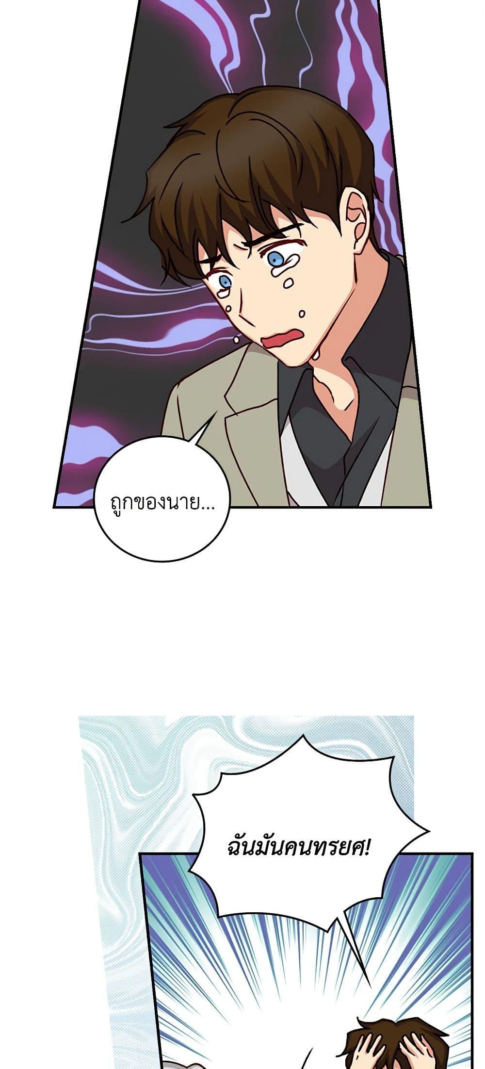 Manga-lc-com อ่านมังงะ อ่านการ์ตูน ออนไลน์ ฟรี Beware of the Brothers! ตอนที่ 1 2 3 4 5 6 7 8 9 10 11 12 13 14 ฟรี ไม่มีโฆษณา Manga-lc - อ่าน มังงะ อ่าน การ์ตูน ออนไลน์ อ่านมังงะ ฟรี