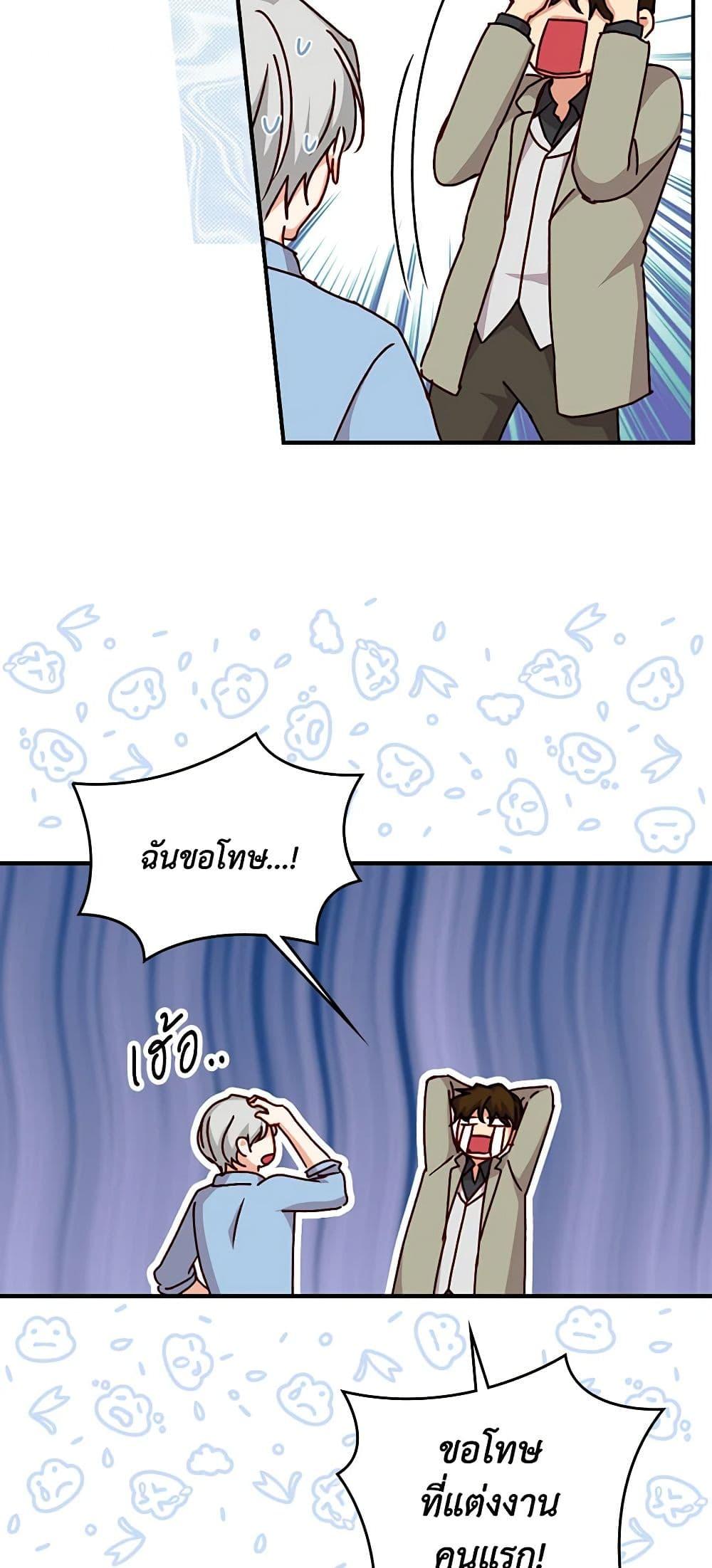 Manga-lc-com อ่านมังงะ อ่านการ์ตูน ออนไลน์ ฟรี Beware of the Brothers! ตอนที่ 1 2 3 4 5 6 7 8 9 10 11 12 13 14 ฟรี ไม่มีโฆษณา Manga-lc - อ่าน มังงะ อ่าน การ์ตูน ออนไลน์ อ่านมังงะ ฟรี