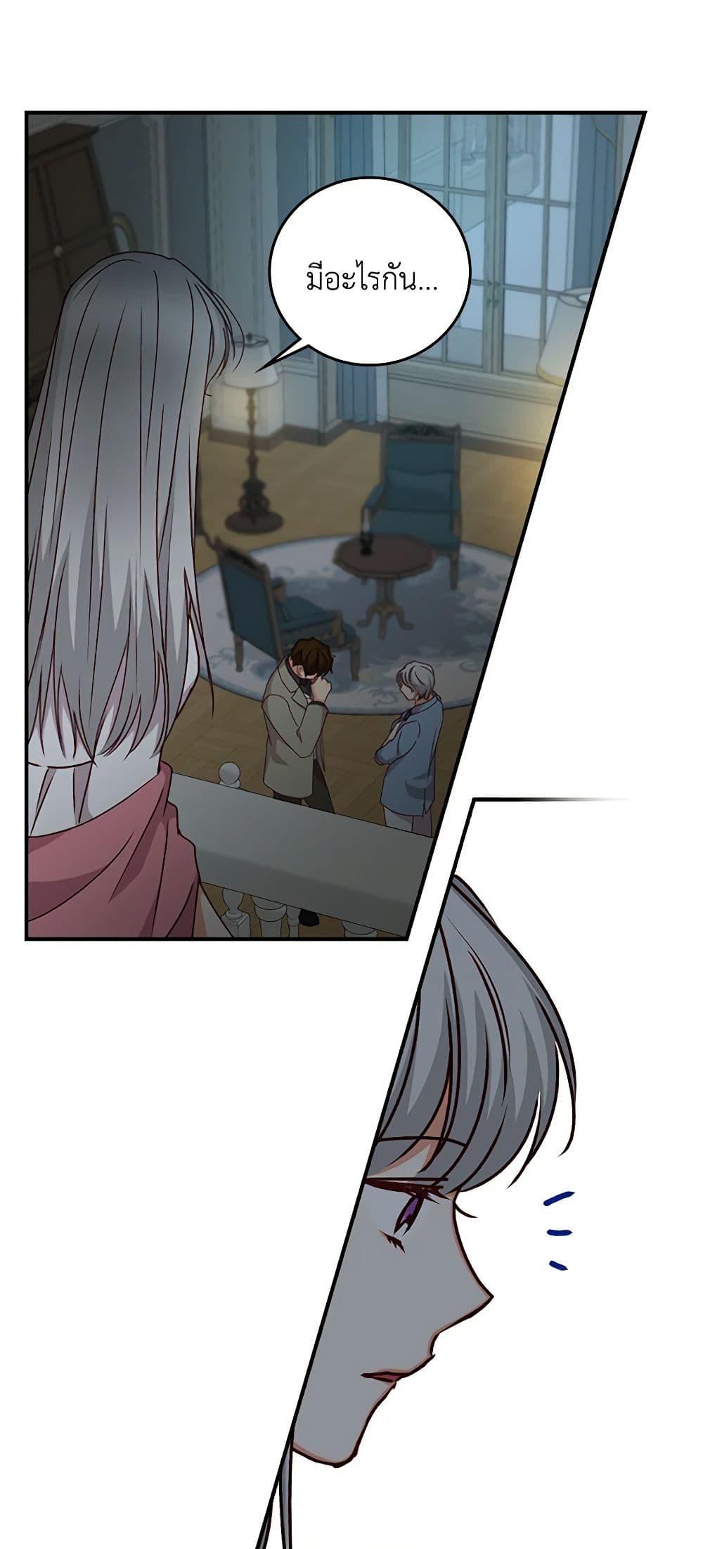 Manga-lc-com อ่านมังงะ อ่านการ์ตูน ออนไลน์ ฟรี Beware of the Brothers! ตอนที่ 1 2 3 4 5 6 7 8 9 10 11 12 13 14 ฟรี ไม่มีโฆษณา Manga-lc - อ่าน มังงะ อ่าน การ์ตูน ออนไลน์ อ่านมังงะ ฟรี