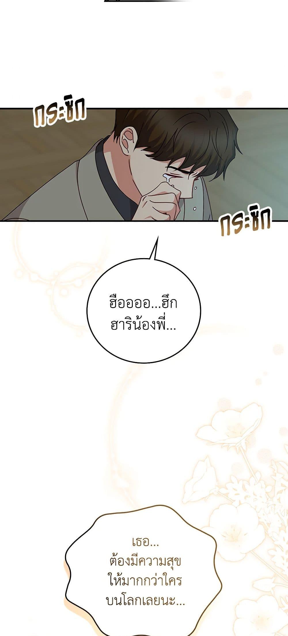 Manga-lc-com อ่านมังงะ อ่านการ์ตูน ออนไลน์ ฟรี Beware of the Brothers! ตอนที่ 1 2 3 4 5 6 7 8 9 10 11 12 13 14 ฟรี ไม่มีโฆษณา Manga-lc - อ่าน มังงะ อ่าน การ์ตูน ออนไลน์ อ่านมังงะ ฟรี
