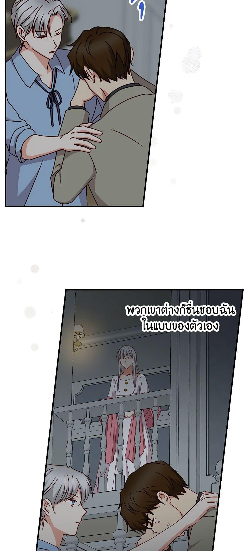 Manga-lc-com อ่านมังงะ อ่านการ์ตูน ออนไลน์ ฟรี Beware of the Brothers! ตอนที่ 1 2 3 4 5 6 7 8 9 10 11 12 13 14 ฟรี ไม่มีโฆษณา Manga-lc - อ่าน มังงะ อ่าน การ์ตูน ออนไลน์ อ่านมังงะ ฟรี