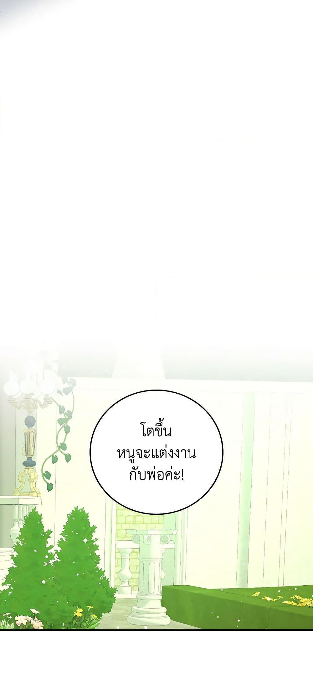 Manga-lc-com อ่านมังงะ อ่านการ์ตูน ออนไลน์ ฟรี Beware of the Brothers! ตอนที่ 1 2 3 4 5 6 7 8 9 10 11 12 13 14 ฟรี ไม่มีโฆษณา Manga-lc - อ่าน มังงะ อ่าน การ์ตูน ออนไลน์ อ่านมังงะ ฟรี