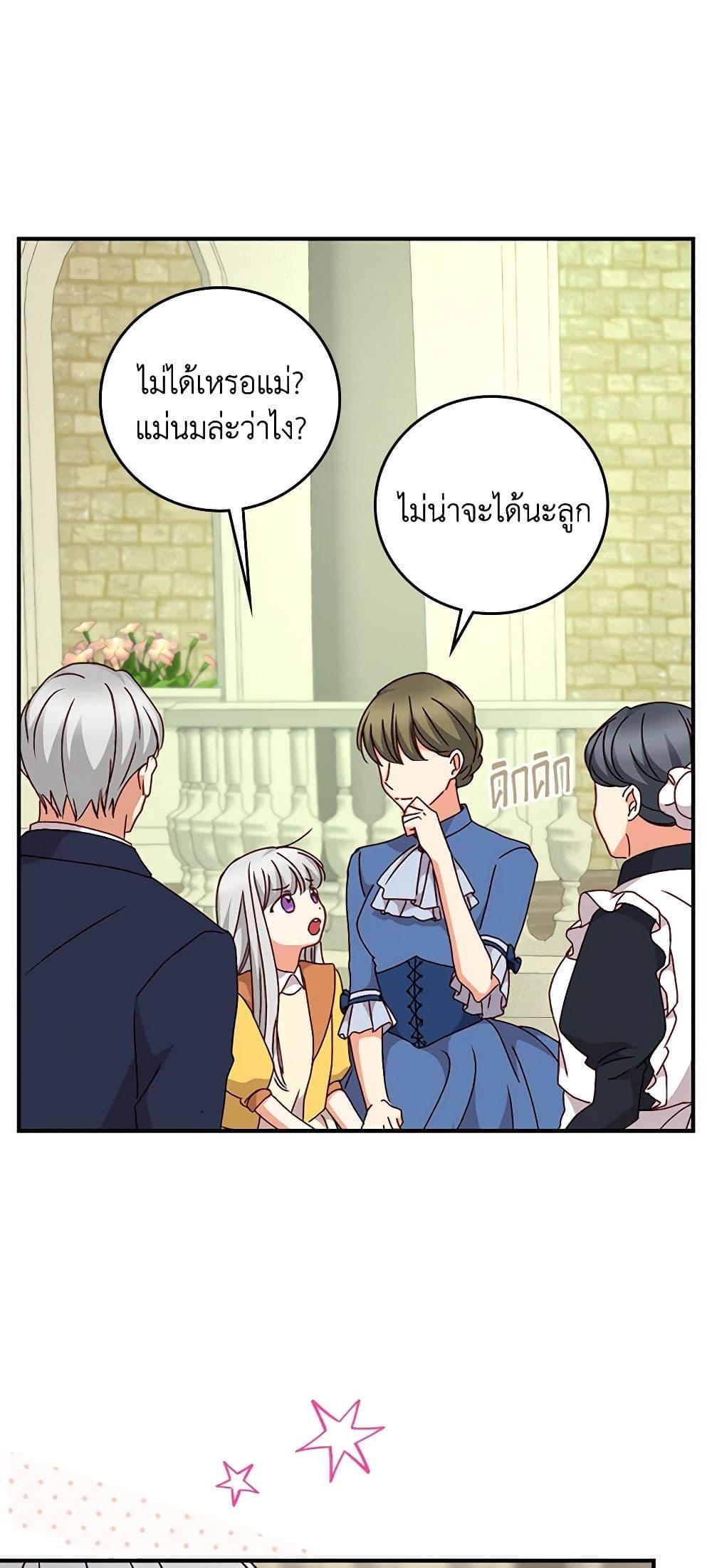 Manga-lc-com อ่านมังงะ อ่านการ์ตูน ออนไลน์ ฟรี Beware of the Brothers! ตอนที่ 1 2 3 4 5 6 7 8 9 10 11 12 13 14 ฟรี ไม่มีโฆษณา Manga-lc - อ่าน มังงะ อ่าน การ์ตูน ออนไลน์ อ่านมังงะ ฟรี