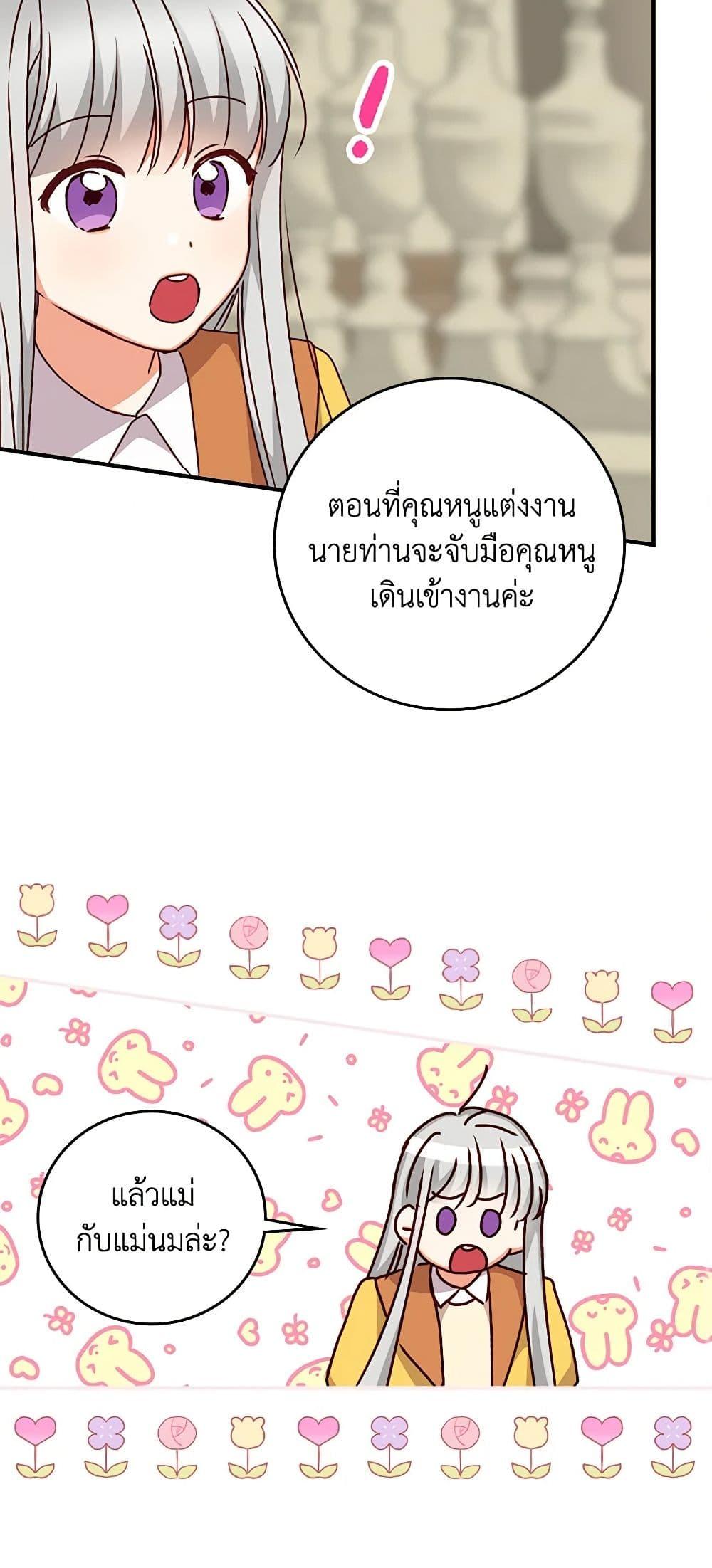 Manga-lc-com อ่านมังงะ อ่านการ์ตูน ออนไลน์ ฟรี Beware of the Brothers! ตอนที่ 1 2 3 4 5 6 7 8 9 10 11 12 13 14 ฟรี ไม่มีโฆษณา Manga-lc - อ่าน มังงะ อ่าน การ์ตูน ออนไลน์ อ่านมังงะ ฟรี