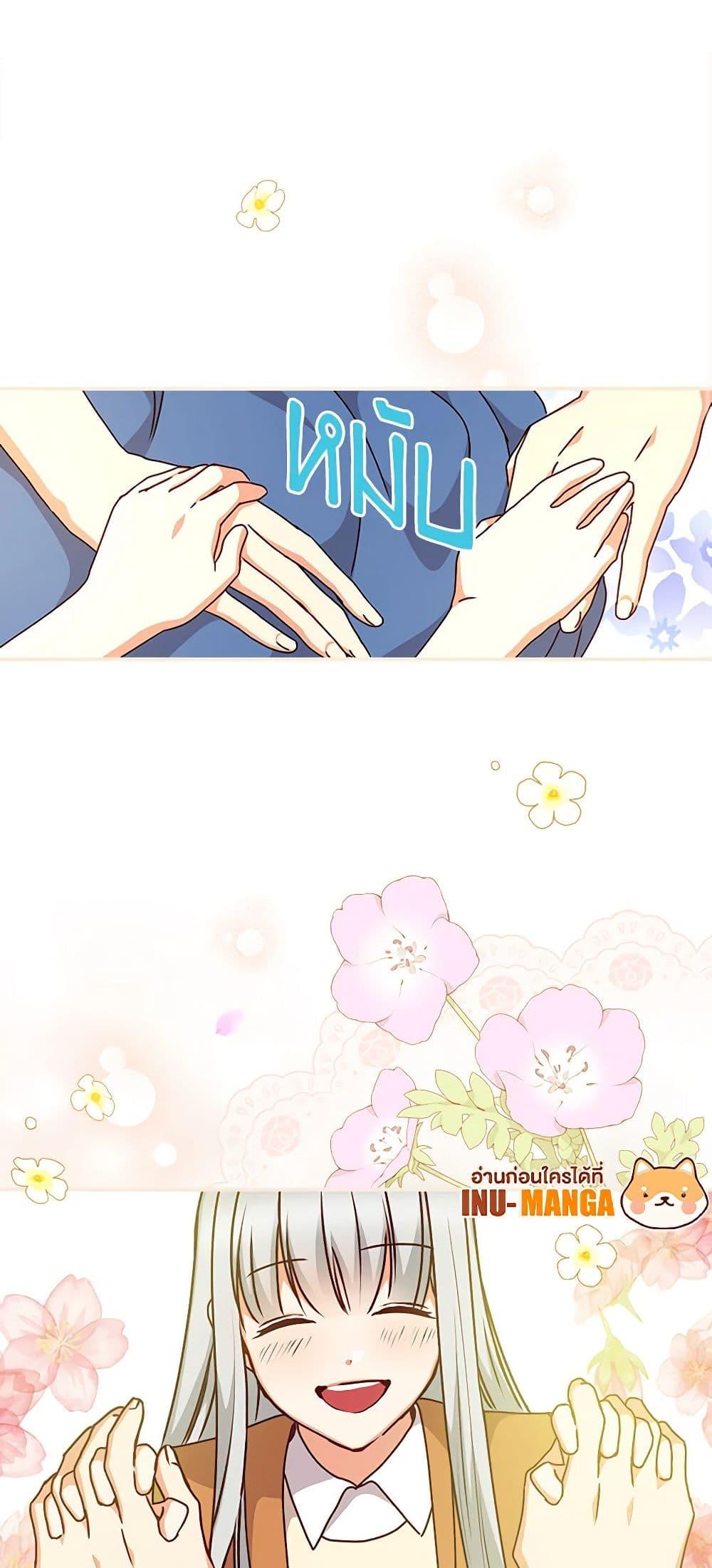 Manga-lc-com อ่านมังงะ อ่านการ์ตูน ออนไลน์ ฟรี Beware of the Brothers! ตอนที่ 1 2 3 4 5 6 7 8 9 10 11 12 13 14 ฟรี ไม่มีโฆษณา Manga-lc - อ่าน มังงะ อ่าน การ์ตูน ออนไลน์ อ่านมังงะ ฟรี