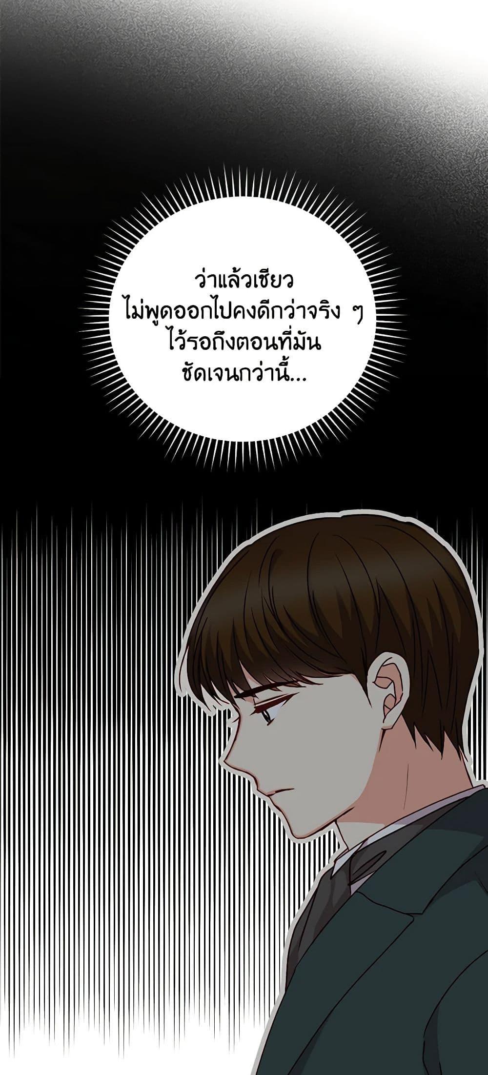 Manga-lc-com อ่านมังงะ อ่านการ์ตูน ออนไลน์ ฟรี Beware of the Brothers! ตอนที่ 1 2 3 4 5 6 7 8 9 10 11 12 13 14 ฟรี ไม่มีโฆษณา Manga-lc - อ่าน มังงะ อ่าน การ์ตูน ออนไลน์ อ่านมังงะ ฟรี