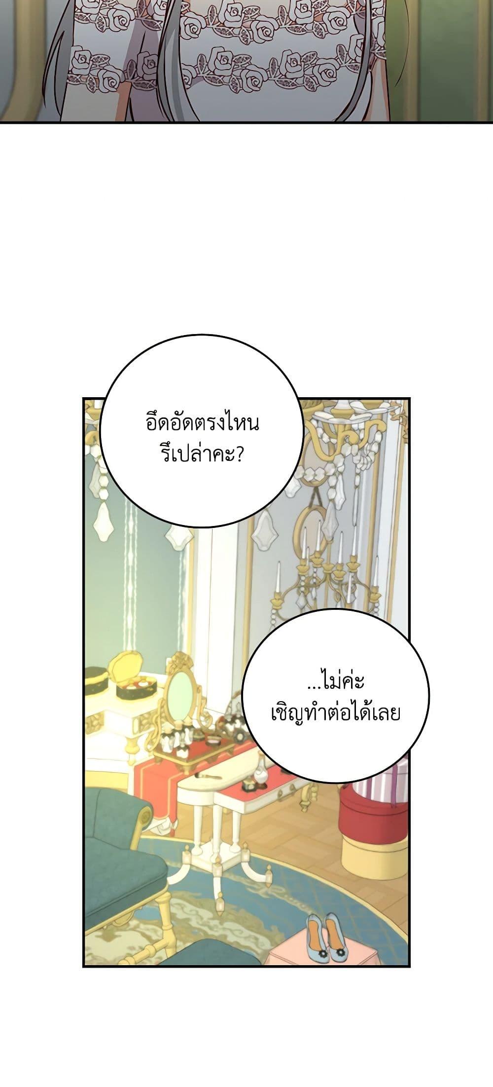 Manga-lc-com อ่านมังงะ อ่านการ์ตูน ออนไลน์ ฟรี Beware of the Brothers! ตอนที่ 1 2 3 4 5 6 7 8 9 10 11 12 13 14 ฟรี ไม่มีโฆษณา Manga-lc - อ่าน มังงะ อ่าน การ์ตูน ออนไลน์ อ่านมังงะ ฟรี