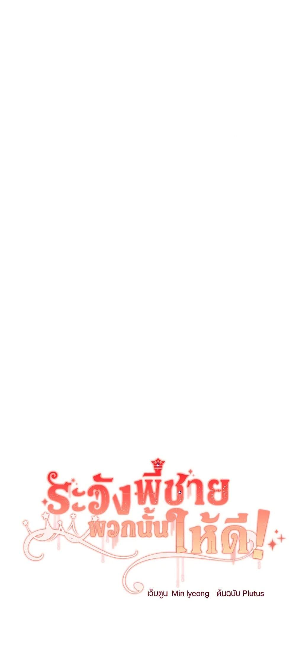 Manga-lc-com อ่านมังงะ อ่านการ์ตูน ออนไลน์ ฟรี Beware of the Brothers! ตอนที่ 1 2 3 4 5 6 7 8 9 10 11 12 13 14 ฟรี ไม่มีโฆษณา Manga-lc - อ่าน มังงะ อ่าน การ์ตูน ออนไลน์ อ่านมังงะ ฟรี