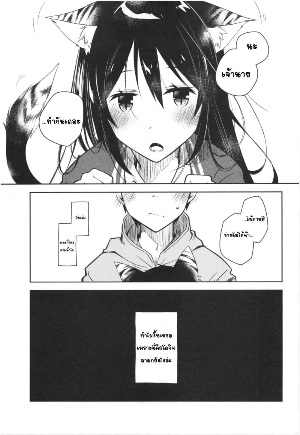 Doujin-Lc- อ่าน โดจิน มังฮวา เกาหลี ญี่ปุ่น จีน แปลไทย Mimi to Shippo no Aru Kurashi ชีวิตที่มีหูและหาง ตอนที่ 1 2 3 4 5 6 7 8 9 10 11 12 13 14 ฟรี ไม่มีโฆษณา อ่าน โดจิน Manhwa เกาหลี ญี่ปุ่น จีน เรามีครบ คัดมาให้เน้นๆ โดจิน 18+ รับประกันความฟินโดย  Doujin Lc