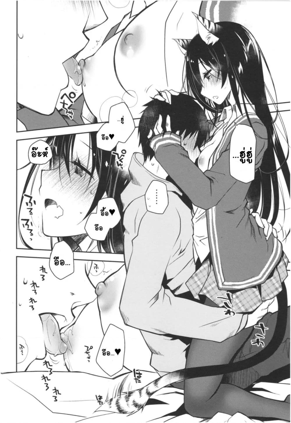 Doujin-Lc- อ่าน โดจิน มังฮวา เกาหลี ญี่ปุ่น จีน แปลไทย Mimi to Shippo no Aru Kurashi ชีวิตที่มีหูและหาง ตอนที่ 1 2 3 4 5 6 7 8 9 10 11 12 13 14 ฟรี ไม่มีโฆษณา อ่าน โดจิน Manhwa เกาหลี ญี่ปุ่น จีน เรามีครบ คัดมาให้เน้นๆ โดจิน 18+ รับประกันความฟินโดย  Doujin Lc