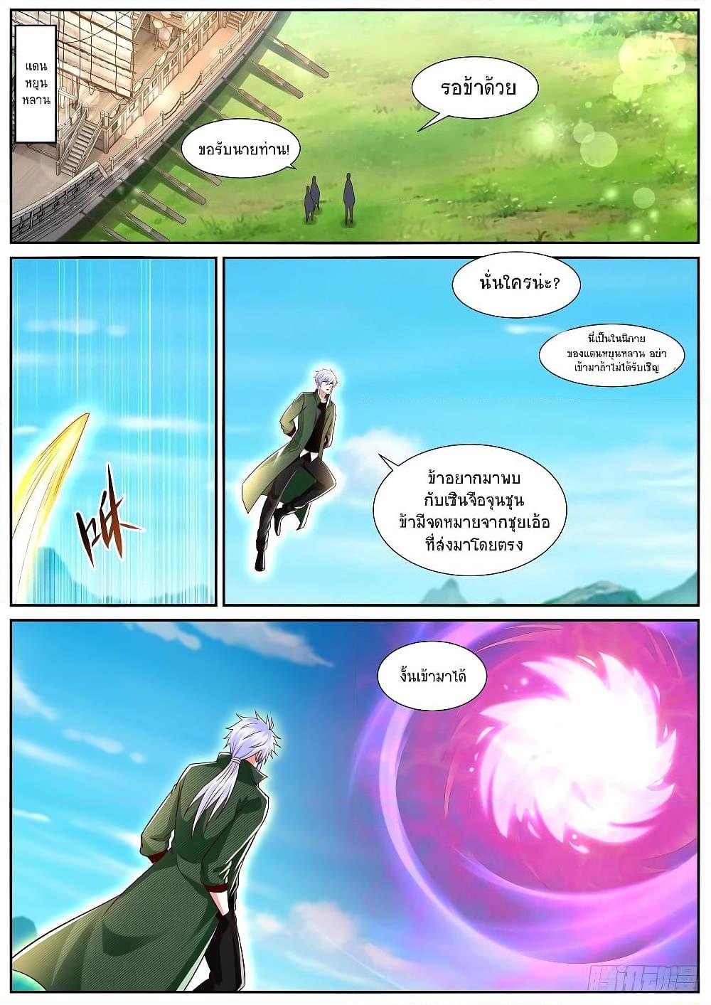 Manga-lc-com อ่านมังงะ อ่านการ์ตูน ออนไลน์ ฟรี Rebirth Of the Urban Immortal Cultivator ตอนที่ 1 2 3 4 5 6 7 8 9 10 11 12 13 14 ฟรี ไม่มีโฆษณา Manga-lc - อ่าน มังงะ อ่าน การ์ตูน ออนไลน์ อ่านมังงะ ฟรี