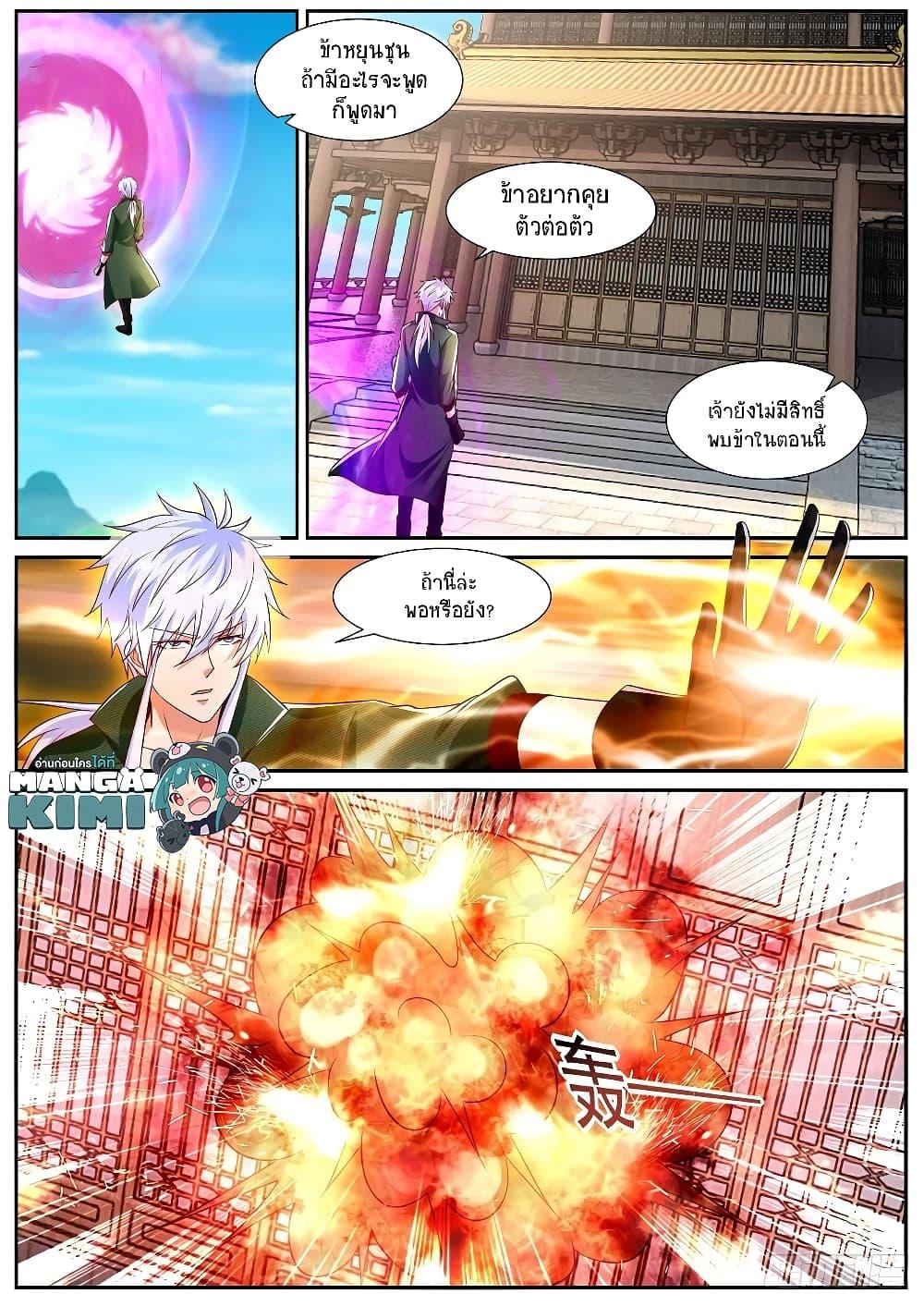 Manga-lc-com อ่านมังงะ อ่านการ์ตูน ออนไลน์ ฟรี Rebirth Of the Urban Immortal Cultivator ตอนที่ 1 2 3 4 5 6 7 8 9 10 11 12 13 14 ฟรี ไม่มีโฆษณา Manga-lc - อ่าน มังงะ อ่าน การ์ตูน ออนไลน์ อ่านมังงะ ฟรี