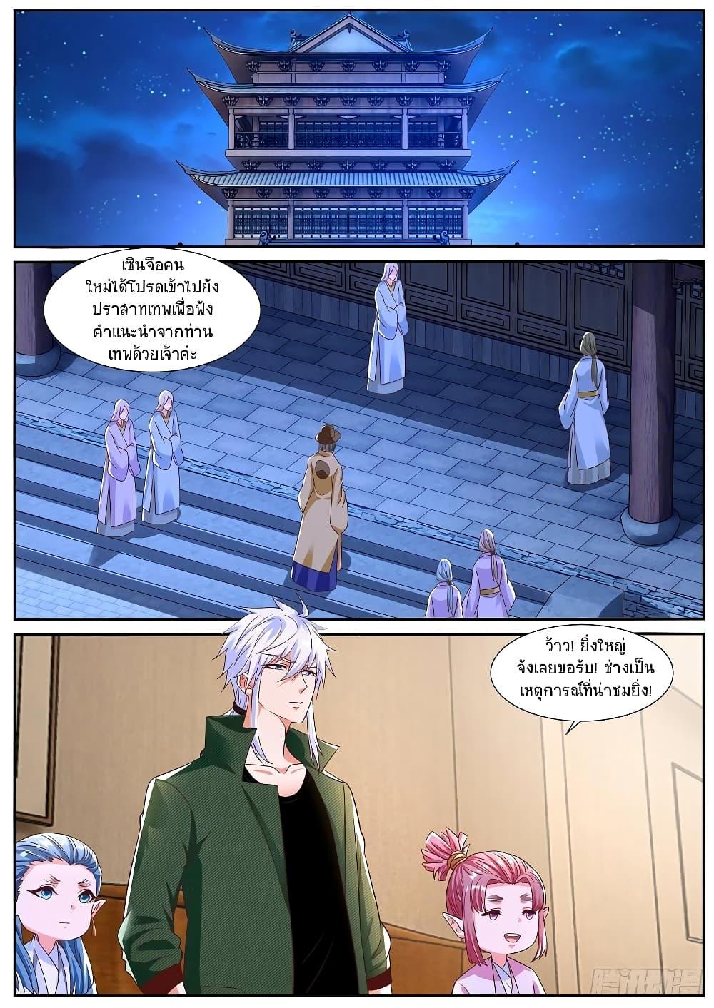 Manga-lc-com อ่านมังงะ อ่านการ์ตูน ออนไลน์ ฟรี Rebirth Of the Urban Immortal Cultivator ตอนที่ 1 2 3 4 5 6 7 8 9 10 11 12 13 14 ฟรี ไม่มีโฆษณา Manga-lc - อ่าน มังงะ อ่าน การ์ตูน ออนไลน์ อ่านมังงะ ฟรี