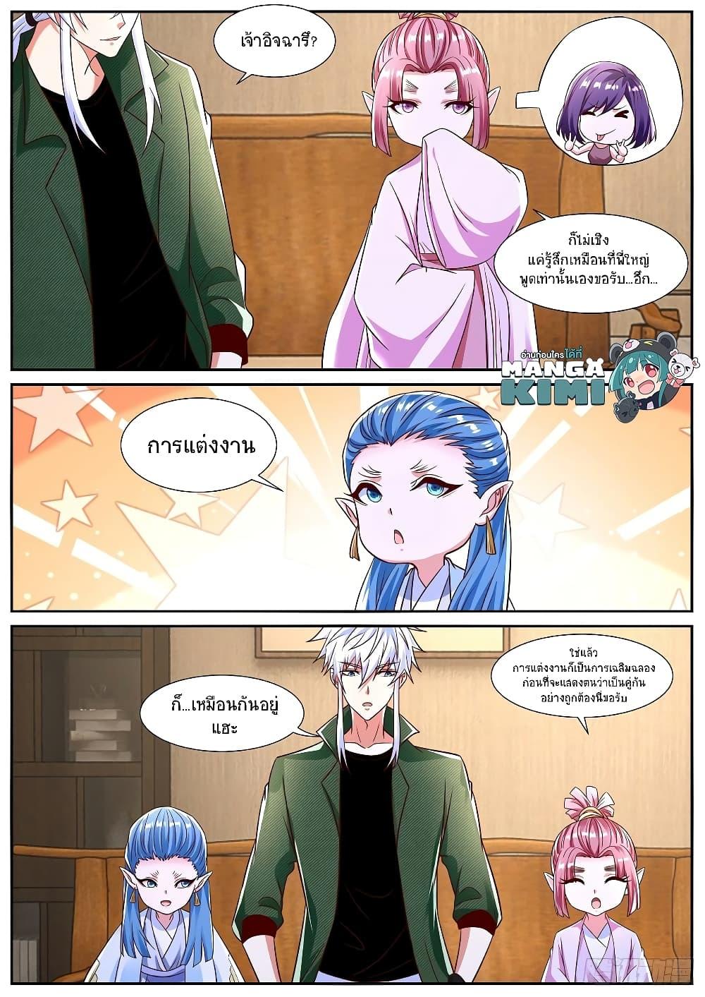 Manga-lc-com อ่านมังงะ อ่านการ์ตูน ออนไลน์ ฟรี Rebirth Of the Urban Immortal Cultivator ตอนที่ 1 2 3 4 5 6 7 8 9 10 11 12 13 14 ฟรี ไม่มีโฆษณา Manga-lc - อ่าน มังงะ อ่าน การ์ตูน ออนไลน์ อ่านมังงะ ฟรี