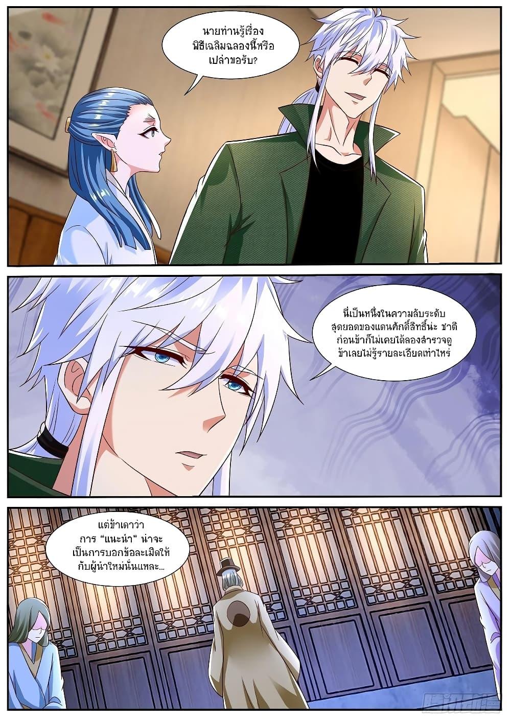 Manga-lc-com อ่านมังงะ อ่านการ์ตูน ออนไลน์ ฟรี Rebirth Of the Urban Immortal Cultivator ตอนที่ 1 2 3 4 5 6 7 8 9 10 11 12 13 14 ฟรี ไม่มีโฆษณา Manga-lc - อ่าน มังงะ อ่าน การ์ตูน ออนไลน์ อ่านมังงะ ฟรี