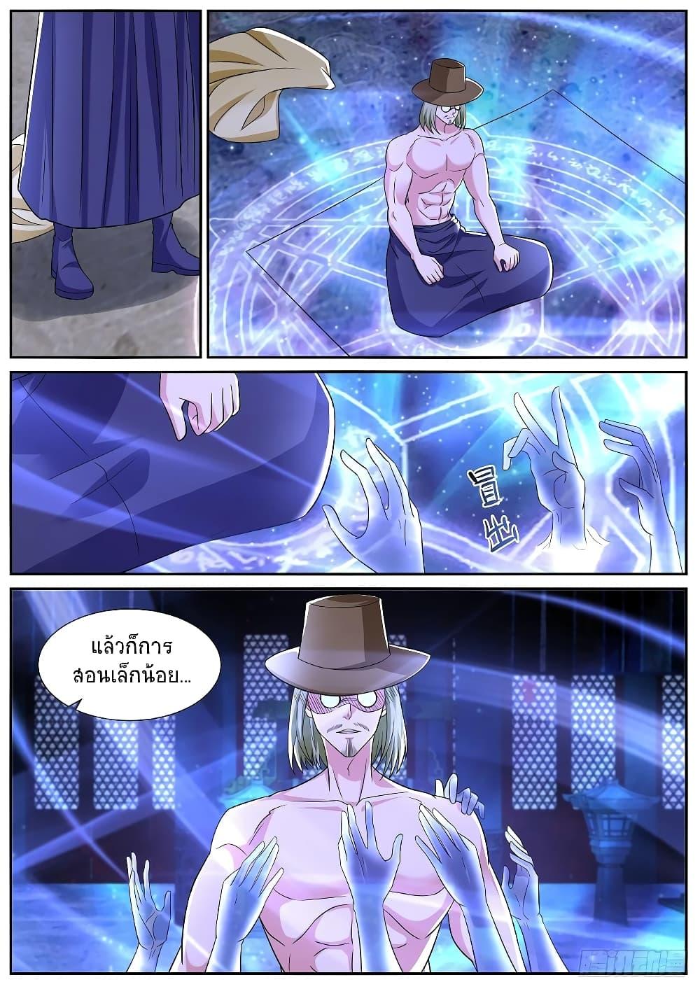 Manga-lc-com อ่านมังงะ อ่านการ์ตูน ออนไลน์ ฟรี Rebirth Of the Urban Immortal Cultivator ตอนที่ 1 2 3 4 5 6 7 8 9 10 11 12 13 14 ฟรี ไม่มีโฆษณา Manga-lc - อ่าน มังงะ อ่าน การ์ตูน ออนไลน์ อ่านมังงะ ฟรี