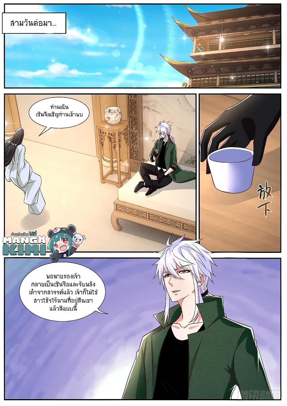 Manga-lc-com อ่านมังงะ อ่านการ์ตูน ออนไลน์ ฟรี Rebirth Of the Urban Immortal Cultivator ตอนที่ 1 2 3 4 5 6 7 8 9 10 11 12 13 14 ฟรี ไม่มีโฆษณา Manga-lc - อ่าน มังงะ อ่าน การ์ตูน ออนไลน์ อ่านมังงะ ฟรี