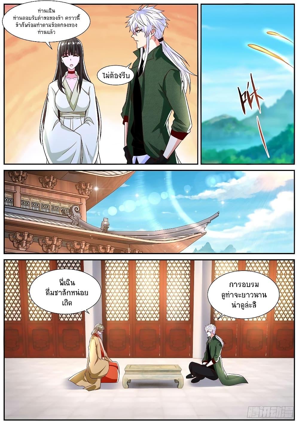 Manga-lc-com อ่านมังงะ อ่านการ์ตูน ออนไลน์ ฟรี Rebirth Of the Urban Immortal Cultivator ตอนที่ 1 2 3 4 5 6 7 8 9 10 11 12 13 14 ฟรี ไม่มีโฆษณา Manga-lc - อ่าน มังงะ อ่าน การ์ตูน ออนไลน์ อ่านมังงะ ฟรี