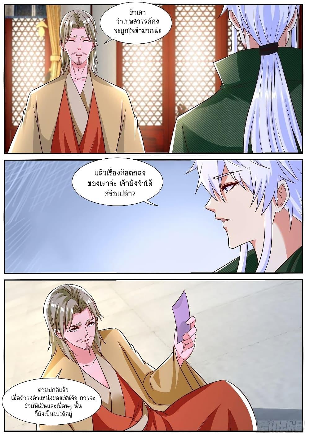 Manga-lc-com อ่านมังงะ อ่านการ์ตูน ออนไลน์ ฟรี Rebirth Of the Urban Immortal Cultivator ตอนที่ 1 2 3 4 5 6 7 8 9 10 11 12 13 14 ฟรี ไม่มีโฆษณา Manga-lc - อ่าน มังงะ อ่าน การ์ตูน ออนไลน์ อ่านมังงะ ฟรี