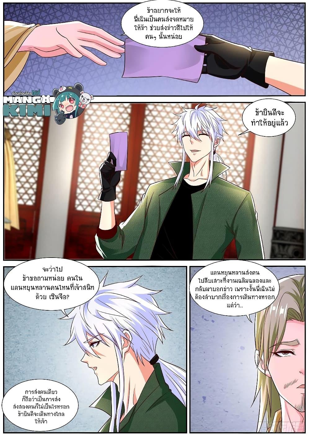 Manga-lc-com อ่านมังงะ อ่านการ์ตูน ออนไลน์ ฟรี Rebirth Of the Urban Immortal Cultivator ตอนที่ 1 2 3 4 5 6 7 8 9 10 11 12 13 14 ฟรี ไม่มีโฆษณา Manga-lc - อ่าน มังงะ อ่าน การ์ตูน ออนไลน์ อ่านมังงะ ฟรี