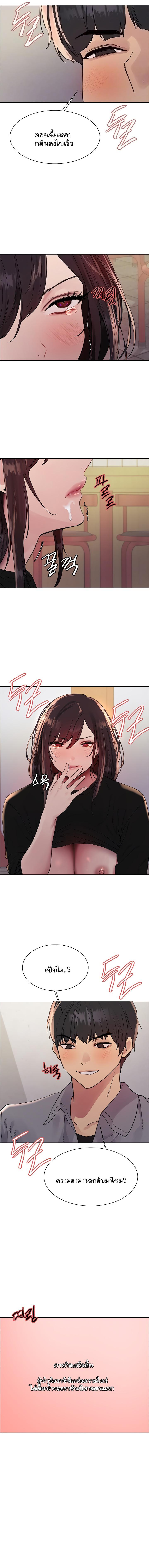 Doujin-Lc- อ่าน โดจิน มังฮวา เกาหลี ญี่ปุ่น จีน แปลไทย Sex-stop Watch ตอนที่ 1 2 3 4 5 6 7 8 9 10 11 12 13 14 ฟรี ไม่มีโฆษณา อ่าน โดจิน Manhwa เกาหลี ญี่ปุ่น จีน เรามีครบ คัดมาให้เน้นๆ โดจิน 18+ รับประกันความฟินโดย  Doujin Lc