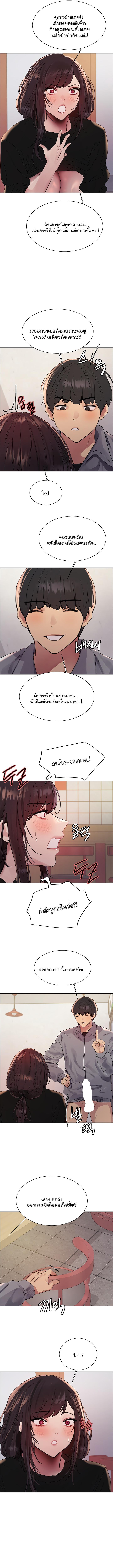Doujin-Lc- อ่าน โดจิน มังฮวา เกาหลี ญี่ปุ่น จีน แปลไทย Sex-stop Watch ตอนที่ 1 2 3 4 5 6 7 8 9 10 11 12 13 14 ฟรี ไม่มีโฆษณา อ่าน โดจิน Manhwa เกาหลี ญี่ปุ่น จีน เรามีครบ คัดมาให้เน้นๆ โดจิน 18+ รับประกันความฟินโดย  Doujin Lc