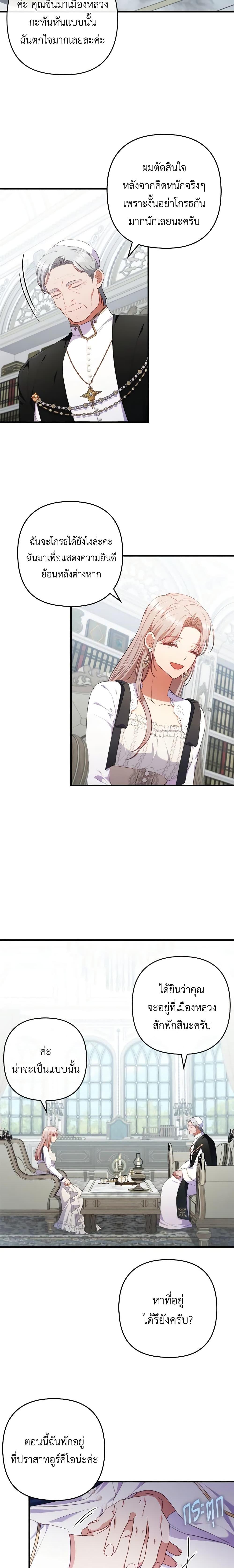 Manga-lc-com อ่านมังงะ อ่านการ์ตูน ออนไลน์ ฟรี I Was Seduced by the Sick Male Lead ตอนที่ 1 2 3 4 5 6 7 8 9 10 11 12 13 14 ฟรี ไม่มีโฆษณา Manga-lc - อ่าน มังงะ อ่าน การ์ตูน ออนไลน์ อ่านมังงะ ฟรี