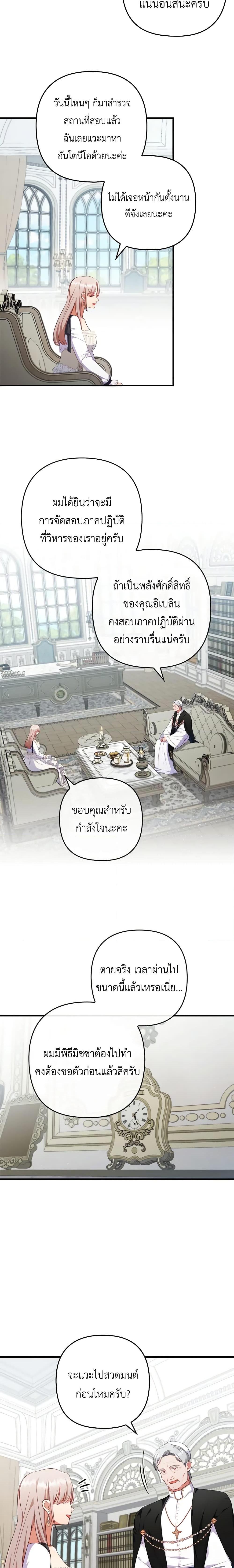 Manga-lc-com อ่านมังงะ อ่านการ์ตูน ออนไลน์ ฟรี I Was Seduced by the Sick Male Lead ตอนที่ 1 2 3 4 5 6 7 8 9 10 11 12 13 14 ฟรี ไม่มีโฆษณา Manga-lc - อ่าน มังงะ อ่าน การ์ตูน ออนไลน์ อ่านมังงะ ฟรี