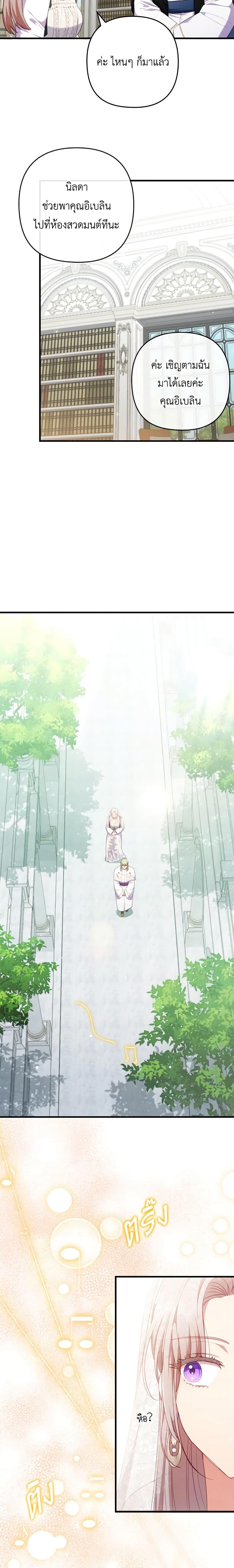 Manga-lc-com อ่านมังงะ อ่านการ์ตูน ออนไลน์ ฟรี I Was Seduced by the Sick Male Lead ตอนที่ 1 2 3 4 5 6 7 8 9 10 11 12 13 14 ฟรี ไม่มีโฆษณา Manga-lc - อ่าน มังงะ อ่าน การ์ตูน ออนไลน์ อ่านมังงะ ฟรี