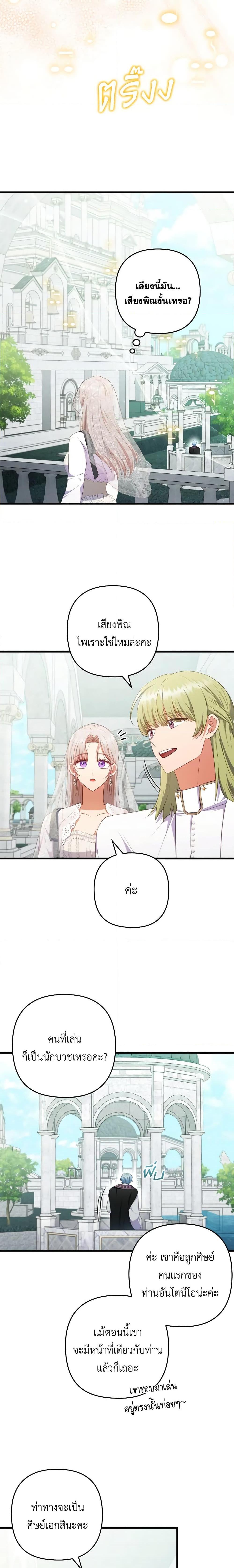 Manga-lc-com อ่านมังงะ อ่านการ์ตูน ออนไลน์ ฟรี I Was Seduced by the Sick Male Lead ตอนที่ 1 2 3 4 5 6 7 8 9 10 11 12 13 14 ฟรี ไม่มีโฆษณา Manga-lc - อ่าน มังงะ อ่าน การ์ตูน ออนไลน์ อ่านมังงะ ฟรี