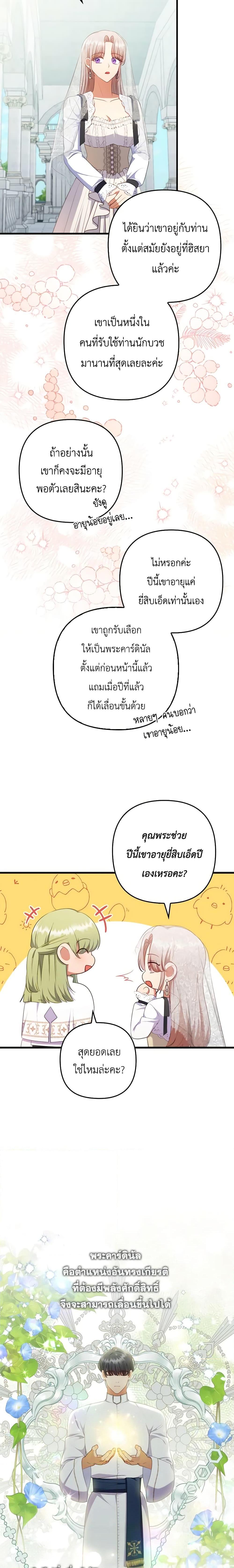 Manga-lc-com อ่านมังงะ อ่านการ์ตูน ออนไลน์ ฟรี I Was Seduced by the Sick Male Lead ตอนที่ 1 2 3 4 5 6 7 8 9 10 11 12 13 14 ฟรี ไม่มีโฆษณา Manga-lc - อ่าน มังงะ อ่าน การ์ตูน ออนไลน์ อ่านมังงะ ฟรี