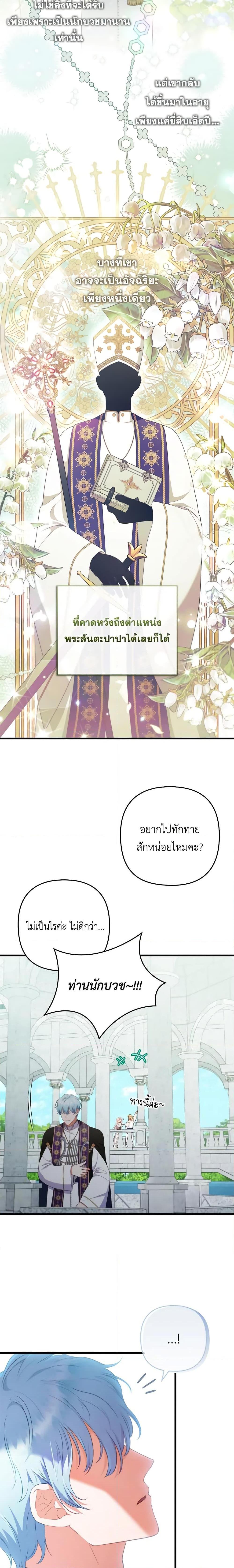 Manga-lc-com อ่านมังงะ อ่านการ์ตูน ออนไลน์ ฟรี I Was Seduced by the Sick Male Lead ตอนที่ 1 2 3 4 5 6 7 8 9 10 11 12 13 14 ฟรี ไม่มีโฆษณา Manga-lc - อ่าน มังงะ อ่าน การ์ตูน ออนไลน์ อ่านมังงะ ฟรี