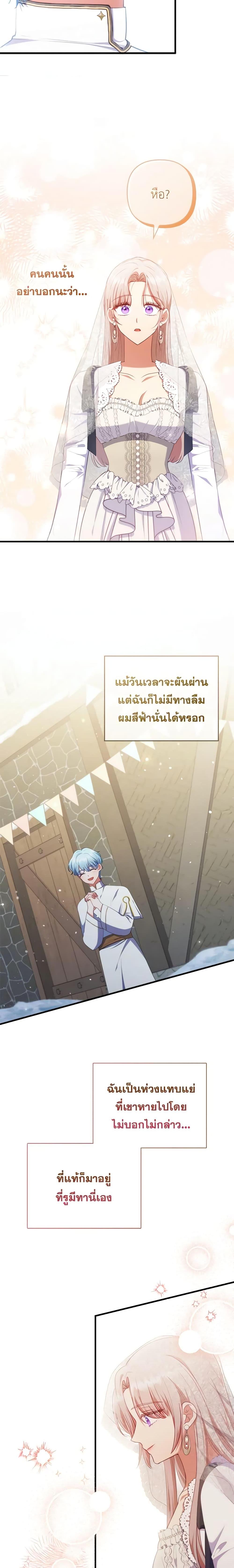 Manga-lc-com อ่านมังงะ อ่านการ์ตูน ออนไลน์ ฟรี I Was Seduced by the Sick Male Lead ตอนที่ 1 2 3 4 5 6 7 8 9 10 11 12 13 14 ฟรี ไม่มีโฆษณา Manga-lc - อ่าน มังงะ อ่าน การ์ตูน ออนไลน์ อ่านมังงะ ฟรี